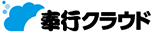 奉行i10シリーズ